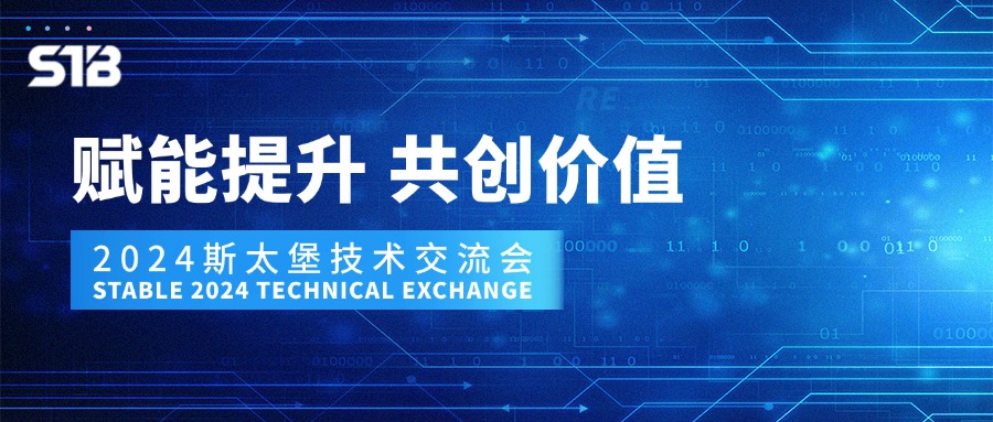 房産(chǎn)科(kē)技(jì )感活動宣傳公(gōng)衆号首圖 (1).jpg